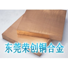广东进口铍铜C17200,进口C17200铍铜板材，进口耐腐蚀铍铜板
